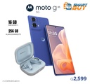 * MOTO G85,LIBERADO,VERDE LIMA,8GB+256GB,XT2427-1.